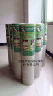 32''x120' Recycled Temporary Floor Protection Roll For Jobsite